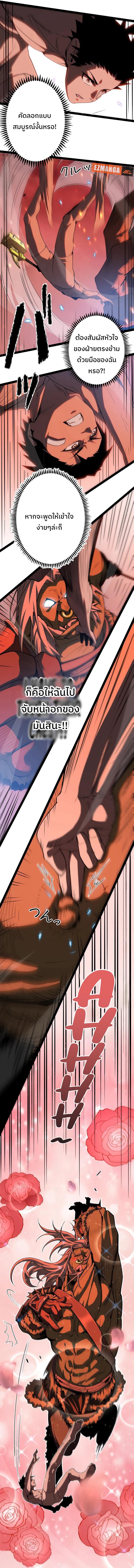 Manga-lc-com อ่านมังงะ อ่านการ์ตูน ออนไลน์ ฟรี กลายเป็นฮีโร่ที่แข็งแกร่งที่สุดในโลกด้วยระบบโกงสุดเทพ ตอนที่ 1 2 3 4 5 6 7 8 9 10 11 12 13 14 ฟรี ไม่มีโฆษณา Manga-lc - อ่าน มังงะ อ่าน การ์ตูน ออนไลน์ อ่านมังงะ ฟรี