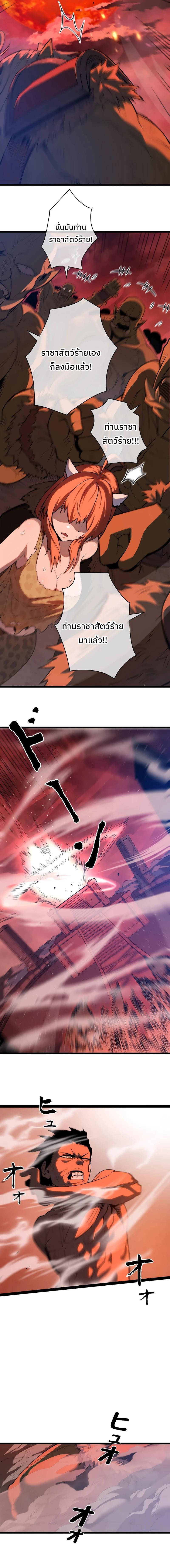 Manga-lc-com อ่านมังงะ อ่านการ์ตูน ออนไลน์ ฟรี กลายเป็นฮีโร่ที่แข็งแกร่งที่สุดในโลกด้วยระบบโกงสุดเทพ ตอนที่ 1 2 3 4 5 6 7 8 9 10 11 12 13 14 ฟรี ไม่มีโฆษณา Manga-lc - อ่าน มังงะ อ่าน การ์ตูน ออนไลน์ อ่านมังงะ ฟรี