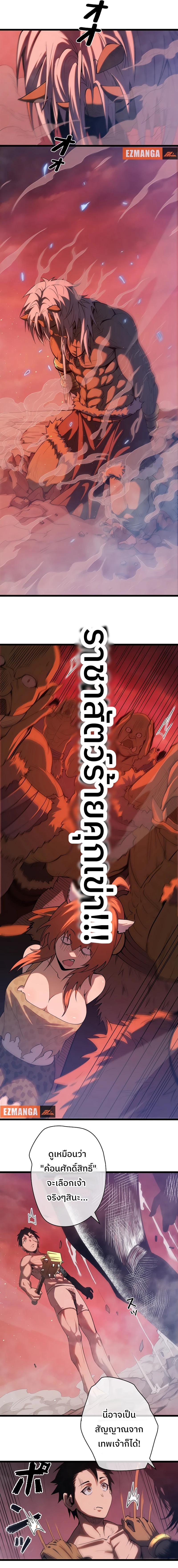 Manga-lc-com อ่านมังงะ อ่านการ์ตูน ออนไลน์ ฟรี กลายเป็นฮีโร่ที่แข็งแกร่งที่สุดในโลกด้วยระบบโกงสุดเทพ ตอนที่ 1 2 3 4 5 6 7 8 9 10 11 12 13 14 ฟรี ไม่มีโฆษณา Manga-lc - อ่าน มังงะ อ่าน การ์ตูน ออนไลน์ อ่านมังงะ ฟรี