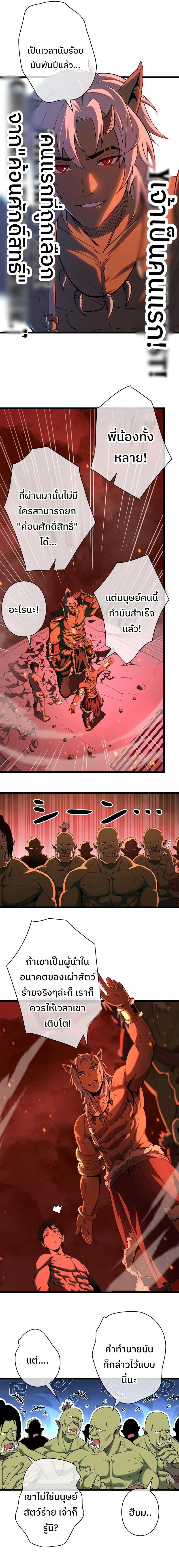 Manga-lc-com อ่านมังงะ อ่านการ์ตูน ออนไลน์ ฟรี กลายเป็นฮีโร่ที่แข็งแกร่งที่สุดในโลกด้วยระบบโกงสุดเทพ ตอนที่ 1 2 3 4 5 6 7 8 9 10 11 12 13 14 ฟรี ไม่มีโฆษณา Manga-lc - อ่าน มังงะ อ่าน การ์ตูน ออนไลน์ อ่านมังงะ ฟรี