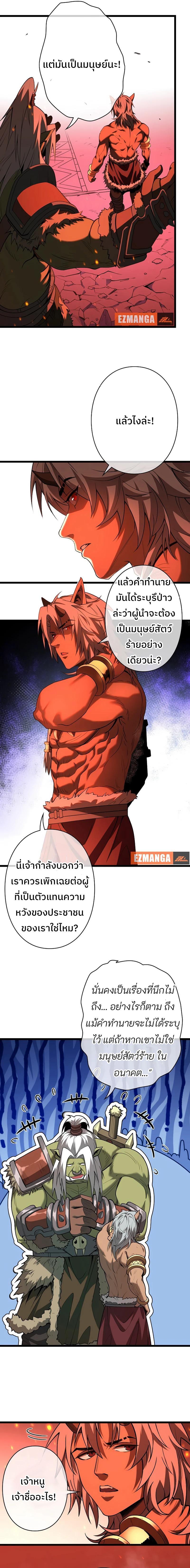 Manga-lc-com อ่านมังงะ อ่านการ์ตูน ออนไลน์ ฟรี กลายเป็นฮีโร่ที่แข็งแกร่งที่สุดในโลกด้วยระบบโกงสุดเทพ ตอนที่ 1 2 3 4 5 6 7 8 9 10 11 12 13 14 ฟรี ไม่มีโฆษณา Manga-lc - อ่าน มังงะ อ่าน การ์ตูน ออนไลน์ อ่านมังงะ ฟรี