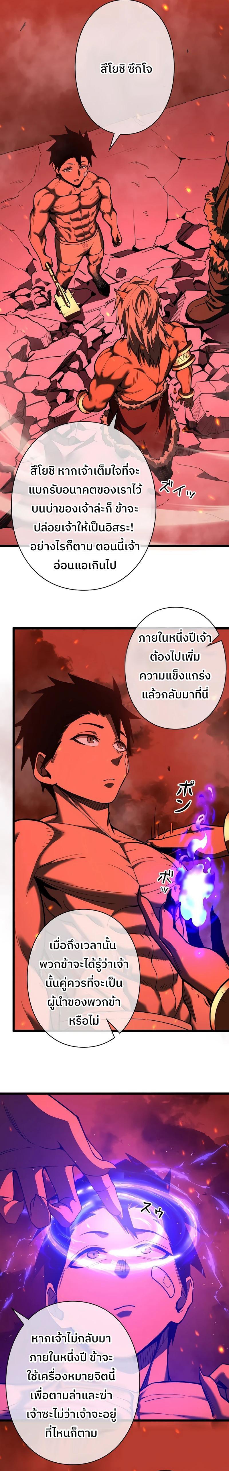 Manga-lc-com อ่านมังงะ อ่านการ์ตูน ออนไลน์ ฟรี กลายเป็นฮีโร่ที่แข็งแกร่งที่สุดในโลกด้วยระบบโกงสุดเทพ ตอนที่ 1 2 3 4 5 6 7 8 9 10 11 12 13 14 ฟรี ไม่มีโฆษณา Manga-lc - อ่าน มังงะ อ่าน การ์ตูน ออนไลน์ อ่านมังงะ ฟรี