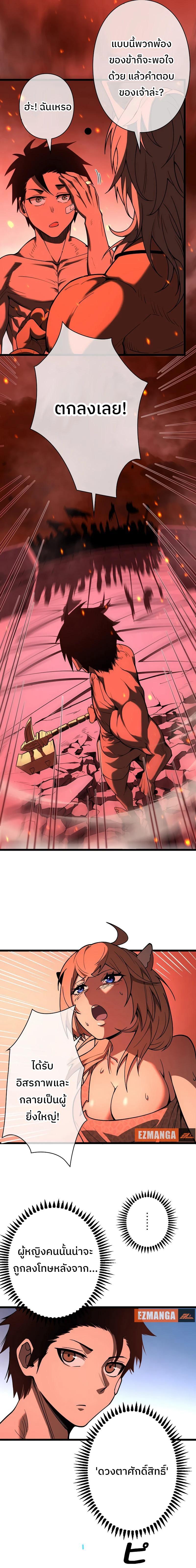 Manga-lc-com อ่านมังงะ อ่านการ์ตูน ออนไลน์ ฟรี กลายเป็นฮีโร่ที่แข็งแกร่งที่สุดในโลกด้วยระบบโกงสุดเทพ ตอนที่ 1 2 3 4 5 6 7 8 9 10 11 12 13 14 ฟรี ไม่มีโฆษณา Manga-lc - อ่าน มังงะ อ่าน การ์ตูน ออนไลน์ อ่านมังงะ ฟรี