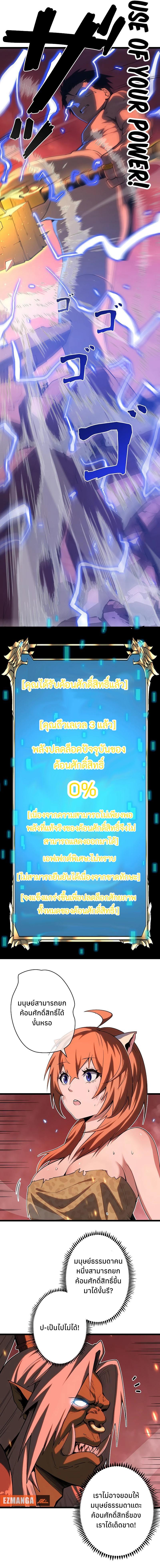 Manga-lc-com อ่านมังงะ อ่านการ์ตูน ออนไลน์ ฟรี กลายเป็นฮีโร่ที่แข็งแกร่งที่สุดในโลกด้วยระบบโกงสุดเทพ ตอนที่ 1 2 3 4 5 6 7 8 9 10 11 12 13 14 ฟรี ไม่มีโฆษณา Manga-lc - อ่าน มังงะ อ่าน การ์ตูน ออนไลน์ อ่านมังงะ ฟรี