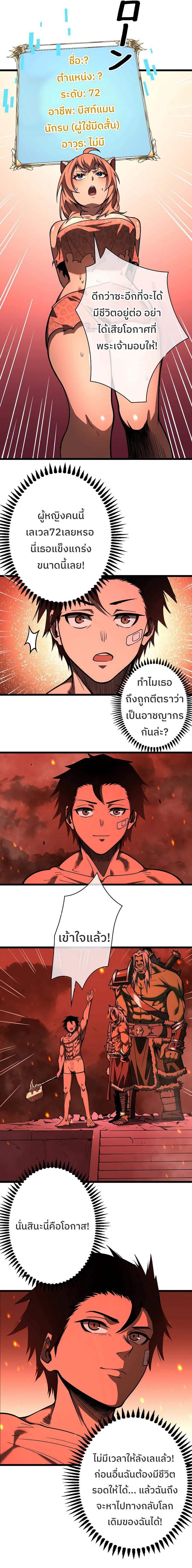 Manga-lc-com อ่านมังงะ อ่านการ์ตูน ออนไลน์ ฟรี กลายเป็นฮีโร่ที่แข็งแกร่งที่สุดในโลกด้วยระบบโกงสุดเทพ ตอนที่ 1 2 3 4 5 6 7 8 9 10 11 12 13 14 ฟรี ไม่มีโฆษณา Manga-lc - อ่าน มังงะ อ่าน การ์ตูน ออนไลน์ อ่านมังงะ ฟรี