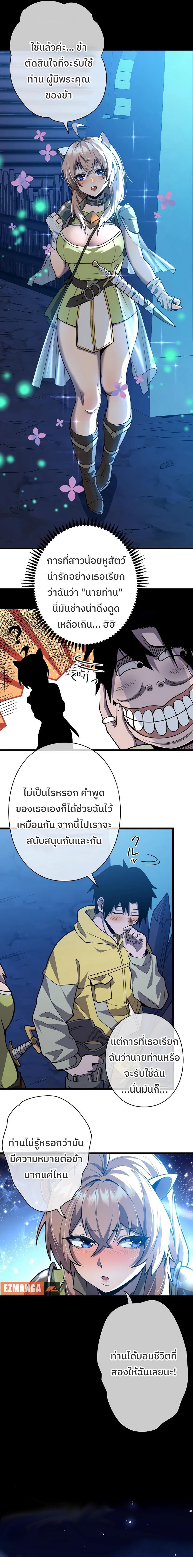 Manga-lc-com อ่านมังงะ อ่านการ์ตูน ออนไลน์ ฟรี กลายเป็นฮีโร่ที่แข็งแกร่งที่สุดในโลกด้วยระบบโกงสุดเทพ ตอนที่ 1 2 3 4 5 6 7 8 9 10 11 12 13 14 ฟรี ไม่มีโฆษณา Manga-lc - อ่าน มังงะ อ่าน การ์ตูน ออนไลน์ อ่านมังงะ ฟรี