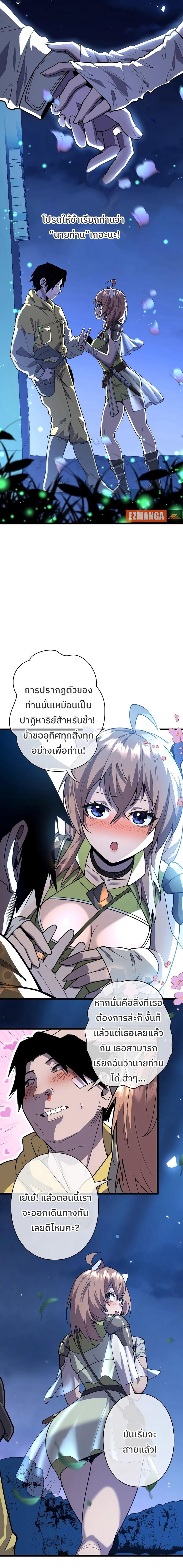 Manga-lc-com อ่านมังงะ อ่านการ์ตูน ออนไลน์ ฟรี กลายเป็นฮีโร่ที่แข็งแกร่งที่สุดในโลกด้วยระบบโกงสุดเทพ ตอนที่ 1 2 3 4 5 6 7 8 9 10 11 12 13 14 ฟรี ไม่มีโฆษณา Manga-lc - อ่าน มังงะ อ่าน การ์ตูน ออนไลน์ อ่านมังงะ ฟรี