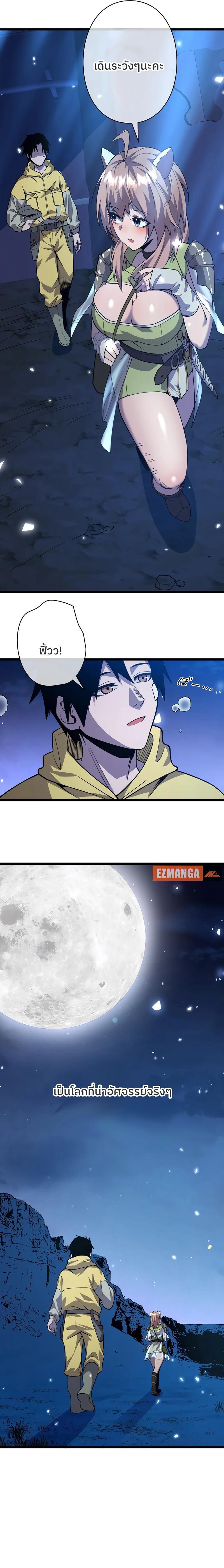 Manga-lc-com อ่านมังงะ อ่านการ์ตูน ออนไลน์ ฟรี กลายเป็นฮีโร่ที่แข็งแกร่งที่สุดในโลกด้วยระบบโกงสุดเทพ ตอนที่ 1 2 3 4 5 6 7 8 9 10 11 12 13 14 ฟรี ไม่มีโฆษณา Manga-lc - อ่าน มังงะ อ่าน การ์ตูน ออนไลน์ อ่านมังงะ ฟรี