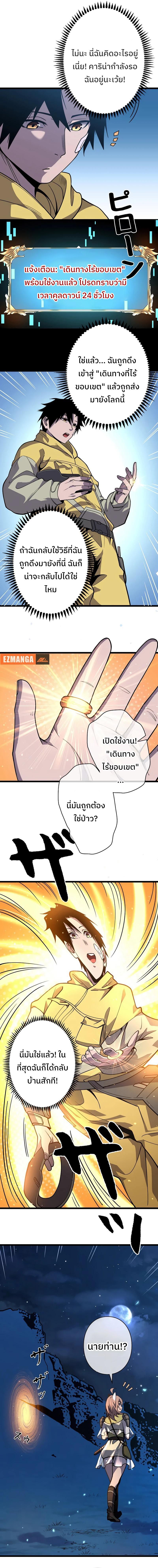 Manga-lc-com อ่านมังงะ อ่านการ์ตูน ออนไลน์ ฟรี กลายเป็นฮีโร่ที่แข็งแกร่งที่สุดในโลกด้วยระบบโกงสุดเทพ ตอนที่ 1 2 3 4 5 6 7 8 9 10 11 12 13 14 ฟรี ไม่มีโฆษณา Manga-lc - อ่าน มังงะ อ่าน การ์ตูน ออนไลน์ อ่านมังงะ ฟรี