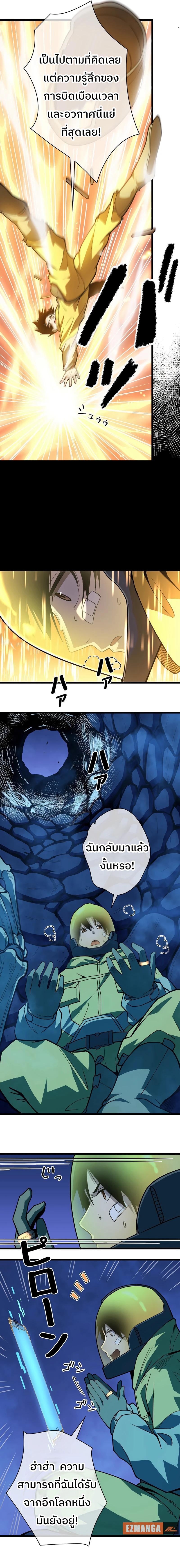 Manga-lc-com อ่านมังงะ อ่านการ์ตูน ออนไลน์ ฟรี กลายเป็นฮีโร่ที่แข็งแกร่งที่สุดในโลกด้วยระบบโกงสุดเทพ ตอนที่ 1 2 3 4 5 6 7 8 9 10 11 12 13 14 ฟรี ไม่มีโฆษณา Manga-lc - อ่าน มังงะ อ่าน การ์ตูน ออนไลน์ อ่านมังงะ ฟรี