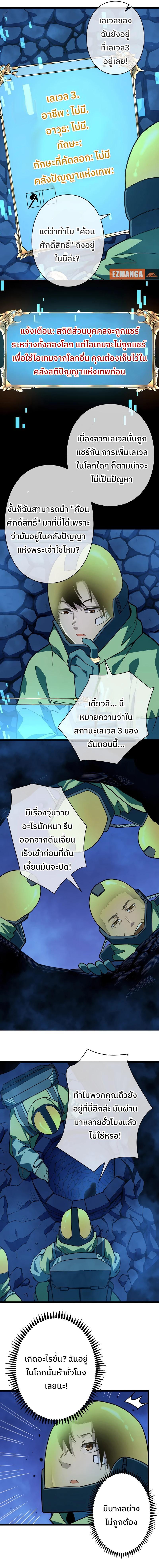 Manga-lc-com อ่านมังงะ อ่านการ์ตูน ออนไลน์ ฟรี กลายเป็นฮีโร่ที่แข็งแกร่งที่สุดในโลกด้วยระบบโกงสุดเทพ ตอนที่ 1 2 3 4 5 6 7 8 9 10 11 12 13 14 ฟรี ไม่มีโฆษณา Manga-lc - อ่าน มังงะ อ่าน การ์ตูน ออนไลน์ อ่านมังงะ ฟรี