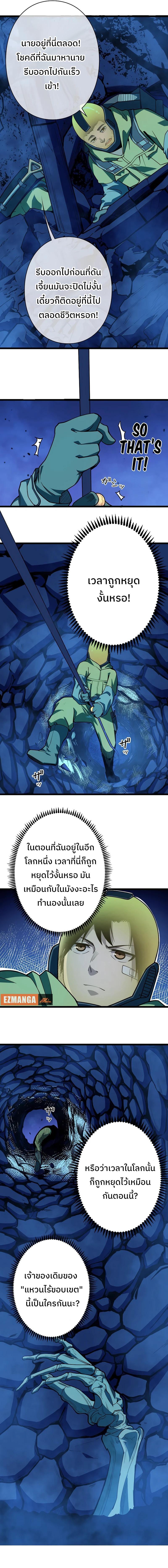 Manga-lc-com อ่านมังงะ อ่านการ์ตูน ออนไลน์ ฟรี กลายเป็นฮีโร่ที่แข็งแกร่งที่สุดในโลกด้วยระบบโกงสุดเทพ ตอนที่ 1 2 3 4 5 6 7 8 9 10 11 12 13 14 ฟรี ไม่มีโฆษณา Manga-lc - อ่าน มังงะ อ่าน การ์ตูน ออนไลน์ อ่านมังงะ ฟรี