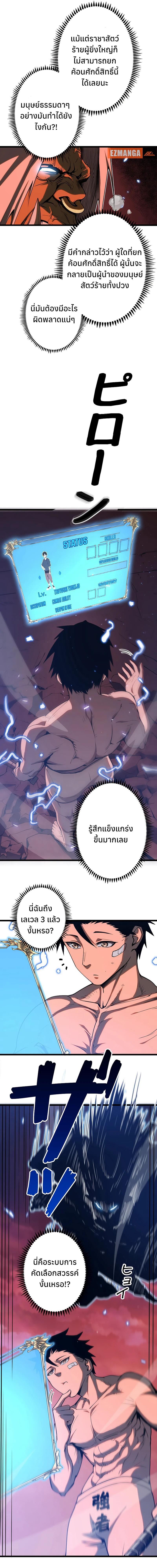 Manga-lc-com อ่านมังงะ อ่านการ์ตูน ออนไลน์ ฟรี กลายเป็นฮีโร่ที่แข็งแกร่งที่สุดในโลกด้วยระบบโกงสุดเทพ ตอนที่ 1 2 3 4 5 6 7 8 9 10 11 12 13 14 ฟรี ไม่มีโฆษณา Manga-lc - อ่าน มังงะ อ่าน การ์ตูน ออนไลน์ อ่านมังงะ ฟรี