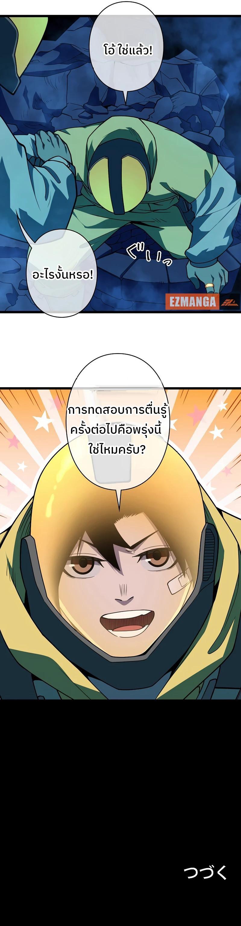 Manga-lc-com อ่านมังงะ อ่านการ์ตูน ออนไลน์ ฟรี กลายเป็นฮีโร่ที่แข็งแกร่งที่สุดในโลกด้วยระบบโกงสุดเทพ ตอนที่ 1 2 3 4 5 6 7 8 9 10 11 12 13 14 ฟรี ไม่มีโฆษณา Manga-lc - อ่าน มังงะ อ่าน การ์ตูน ออนไลน์ อ่านมังงะ ฟรี