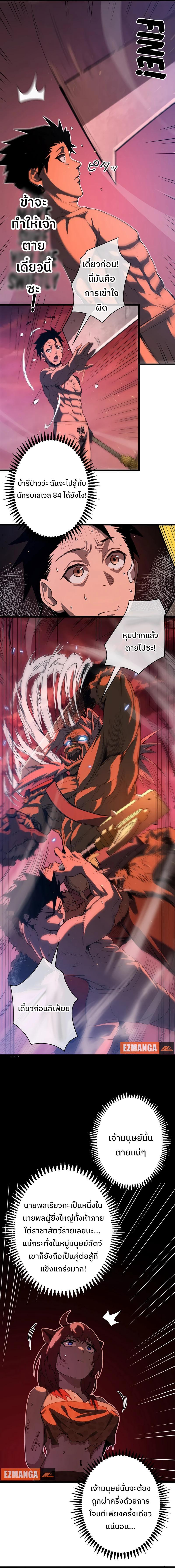 Manga-lc-com อ่านมังงะ อ่านการ์ตูน ออนไลน์ ฟรี กลายเป็นฮีโร่ที่แข็งแกร่งที่สุดในโลกด้วยระบบโกงสุดเทพ ตอนที่ 1 2 3 4 5 6 7 8 9 10 11 12 13 14 ฟรี ไม่มีโฆษณา Manga-lc - อ่าน มังงะ อ่าน การ์ตูน ออนไลน์ อ่านมังงะ ฟรี