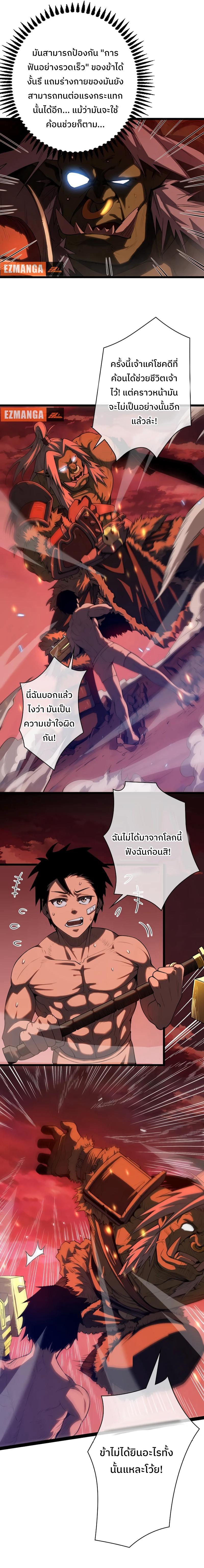Manga-lc-com อ่านมังงะ อ่านการ์ตูน ออนไลน์ ฟรี กลายเป็นฮีโร่ที่แข็งแกร่งที่สุดในโลกด้วยระบบโกงสุดเทพ ตอนที่ 1 2 3 4 5 6 7 8 9 10 11 12 13 14 ฟรี ไม่มีโฆษณา Manga-lc - อ่าน มังงะ อ่าน การ์ตูน ออนไลน์ อ่านมังงะ ฟรี