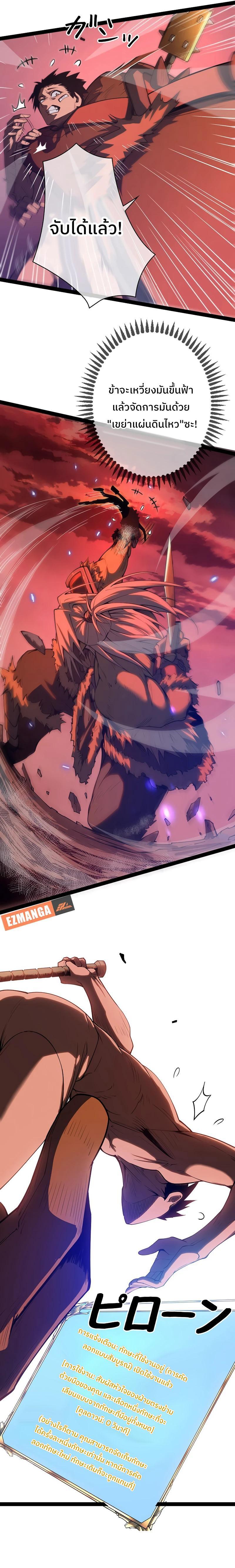 Manga-lc-com อ่านมังงะ อ่านการ์ตูน ออนไลน์ ฟรี กลายเป็นฮีโร่ที่แข็งแกร่งที่สุดในโลกด้วยระบบโกงสุดเทพ ตอนที่ 1 2 3 4 5 6 7 8 9 10 11 12 13 14 ฟรี ไม่มีโฆษณา Manga-lc - อ่าน มังงะ อ่าน การ์ตูน ออนไลน์ อ่านมังงะ ฟรี