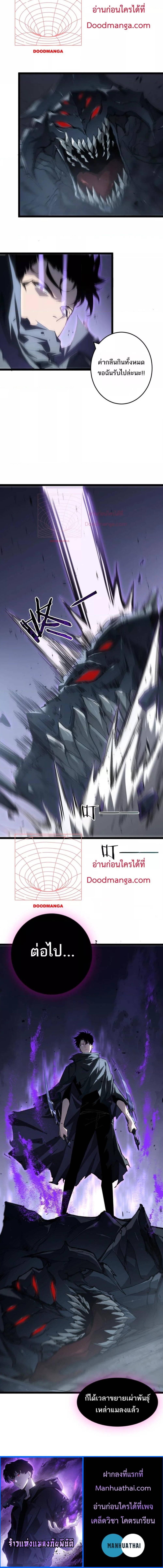 Manga-lc-com อ่านมังงะ อ่านการ์ตูน ออนไลน์ ฟรี Overlord of Insects ตอนที่ 1 2 3 4 5 6 7 8 9 10 11 12 13 14 ฟรี ไม่มีโฆษณา Manga-lc - อ่าน มังงะ อ่าน การ์ตูน ออนไลน์ อ่านมังงะ ฟรี