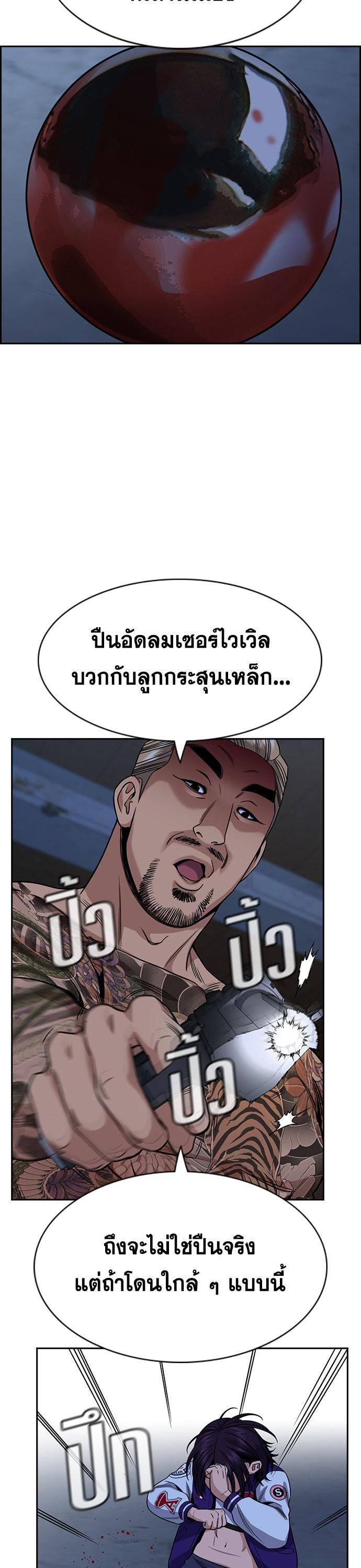 Manga-lc-com อ่านมังงะ อ่านการ์ตูน ออนไลน์ ฟรี True Education การศึกษาที่แท้ทรู ตอนที่ 1 2 3 4 5 6 7 8 9 10 11 12 13 14 ฟรี ไม่มีโฆษณา Manga-lc - อ่าน มังงะ อ่าน การ์ตูน ออนไลน์ อ่านมังงะ ฟรี