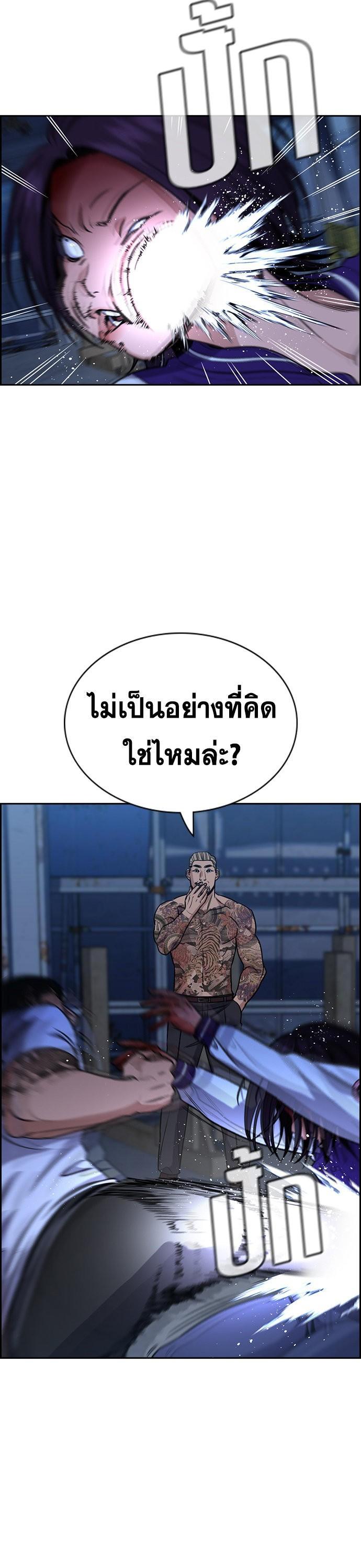 Manga-lc-com อ่านมังงะ อ่านการ์ตูน ออนไลน์ ฟรี True Education การศึกษาที่แท้ทรู ตอนที่ 1 2 3 4 5 6 7 8 9 10 11 12 13 14 ฟรี ไม่มีโฆษณา Manga-lc - อ่าน มังงะ อ่าน การ์ตูน ออนไลน์ อ่านมังงะ ฟรี