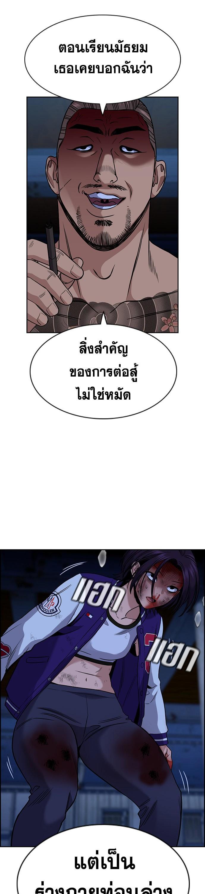 Manga-lc-com อ่านมังงะ อ่านการ์ตูน ออนไลน์ ฟรี True Education การศึกษาที่แท้ทรู ตอนที่ 1 2 3 4 5 6 7 8 9 10 11 12 13 14 ฟรี ไม่มีโฆษณา Manga-lc - อ่าน มังงะ อ่าน การ์ตูน ออนไลน์ อ่านมังงะ ฟรี