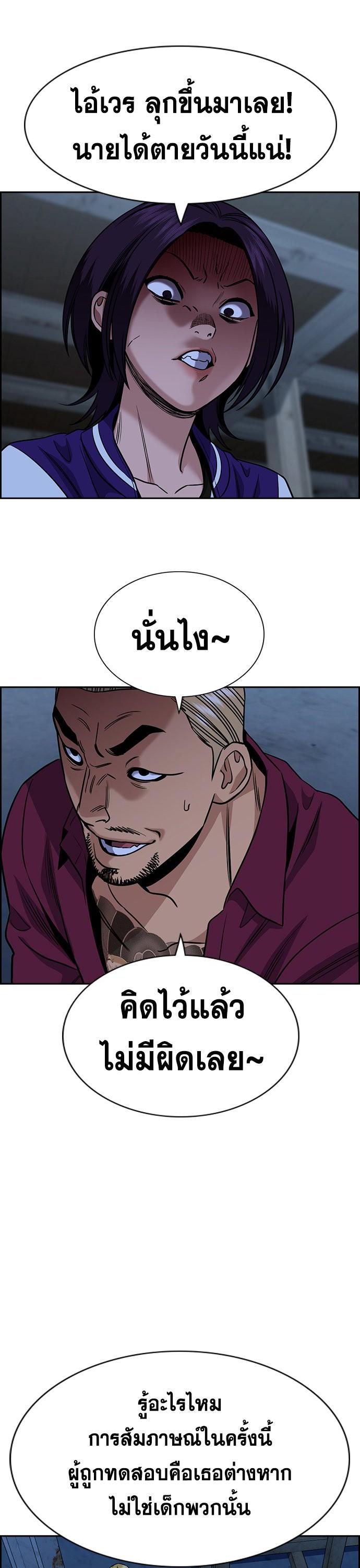 Manga-lc-com อ่านมังงะ อ่านการ์ตูน ออนไลน์ ฟรี True Education การศึกษาที่แท้ทรู ตอนที่ 1 2 3 4 5 6 7 8 9 10 11 12 13 14 ฟรี ไม่มีโฆษณา Manga-lc - อ่าน มังงะ อ่าน การ์ตูน ออนไลน์ อ่านมังงะ ฟรี