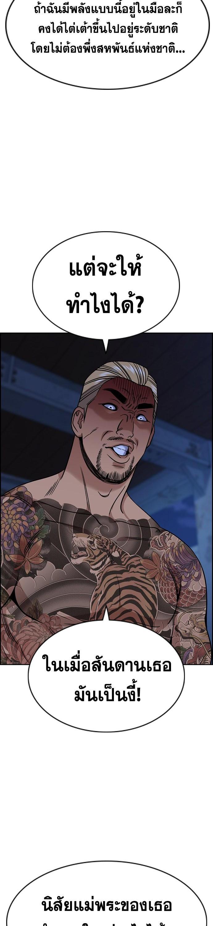 Manga-lc-com อ่านมังงะ อ่านการ์ตูน ออนไลน์ ฟรี True Education การศึกษาที่แท้ทรู ตอนที่ 1 2 3 4 5 6 7 8 9 10 11 12 13 14 ฟรี ไม่มีโฆษณา Manga-lc - อ่าน มังงะ อ่าน การ์ตูน ออนไลน์ อ่านมังงะ ฟรี