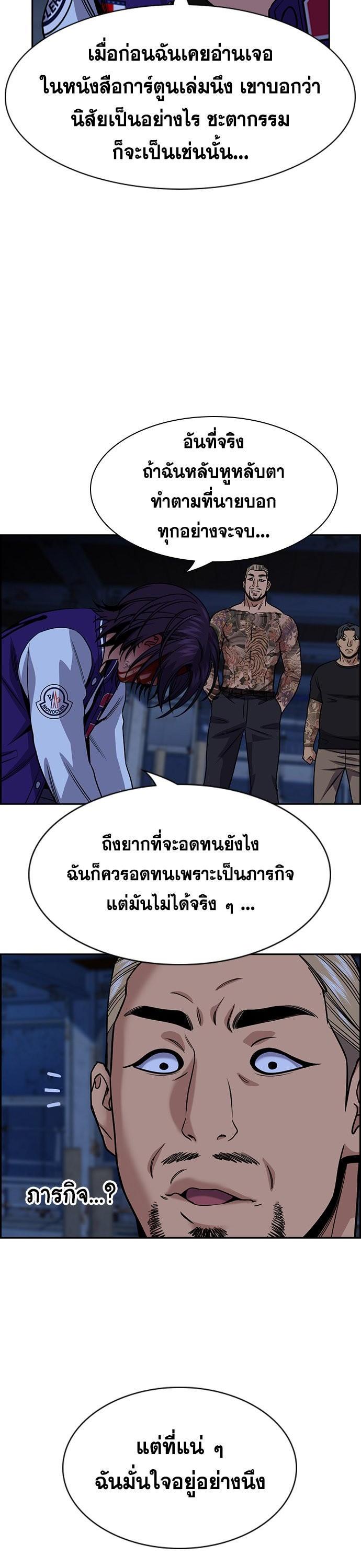 Manga-lc-com อ่านมังงะ อ่านการ์ตูน ออนไลน์ ฟรี True Education การศึกษาที่แท้ทรู ตอนที่ 1 2 3 4 5 6 7 8 9 10 11 12 13 14 ฟรี ไม่มีโฆษณา Manga-lc - อ่าน มังงะ อ่าน การ์ตูน ออนไลน์ อ่านมังงะ ฟรี