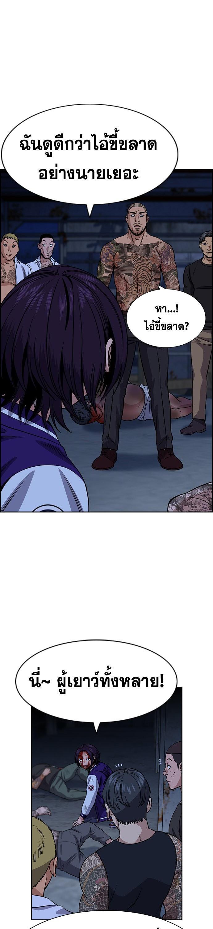 Manga-lc-com อ่านมังงะ อ่านการ์ตูน ออนไลน์ ฟรี True Education การศึกษาที่แท้ทรู ตอนที่ 1 2 3 4 5 6 7 8 9 10 11 12 13 14 ฟรี ไม่มีโฆษณา Manga-lc - อ่าน มังงะ อ่าน การ์ตูน ออนไลน์ อ่านมังงะ ฟรี