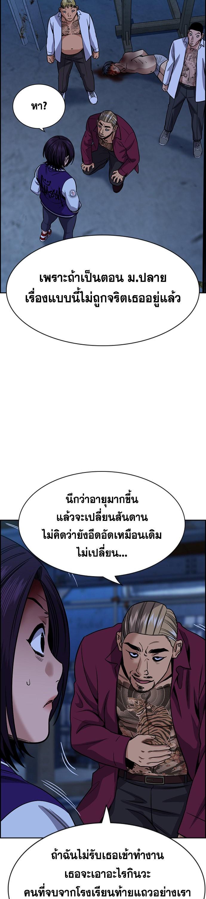 Manga-lc-com อ่านมังงะ อ่านการ์ตูน ออนไลน์ ฟรี True Education การศึกษาที่แท้ทรู ตอนที่ 1 2 3 4 5 6 7 8 9 10 11 12 13 14 ฟรี ไม่มีโฆษณา Manga-lc - อ่าน มังงะ อ่าน การ์ตูน ออนไลน์ อ่านมังงะ ฟรี