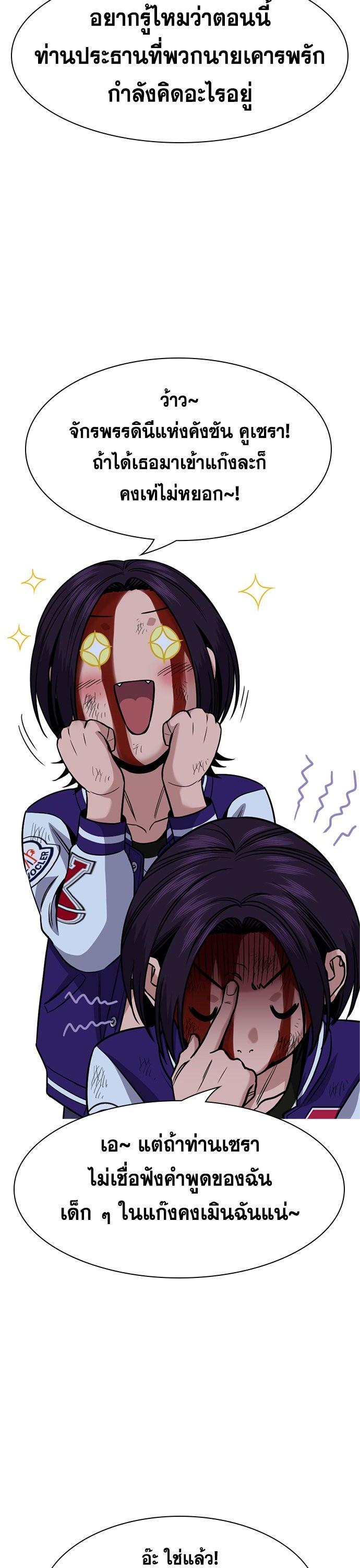 Manga-lc-com อ่านมังงะ อ่านการ์ตูน ออนไลน์ ฟรี True Education การศึกษาที่แท้ทรู ตอนที่ 1 2 3 4 5 6 7 8 9 10 11 12 13 14 ฟรี ไม่มีโฆษณา Manga-lc - อ่าน มังงะ อ่าน การ์ตูน ออนไลน์ อ่านมังงะ ฟรี