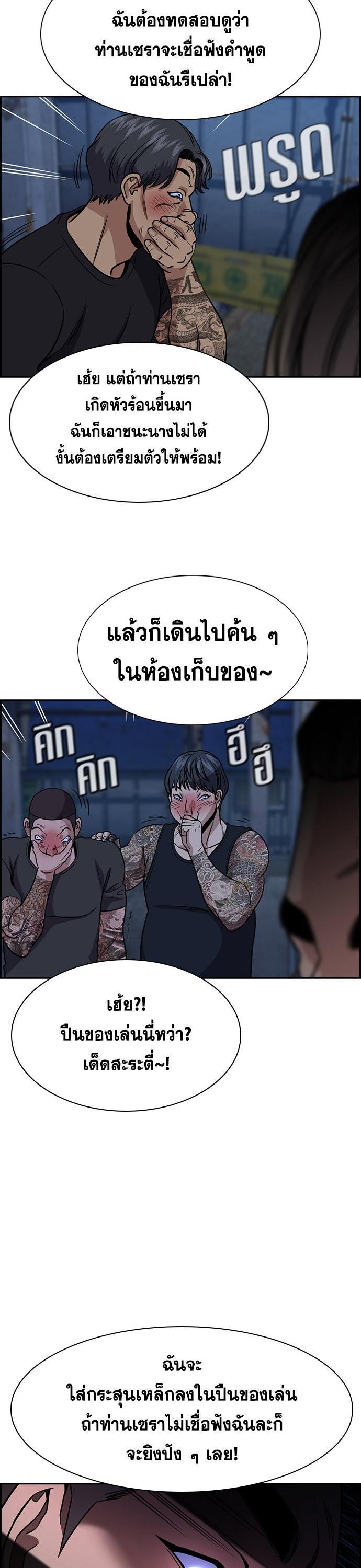 Manga-lc-com อ่านมังงะ อ่านการ์ตูน ออนไลน์ ฟรี True Education การศึกษาที่แท้ทรู ตอนที่ 1 2 3 4 5 6 7 8 9 10 11 12 13 14 ฟรี ไม่มีโฆษณา Manga-lc - อ่าน มังงะ อ่าน การ์ตูน ออนไลน์ อ่านมังงะ ฟรี