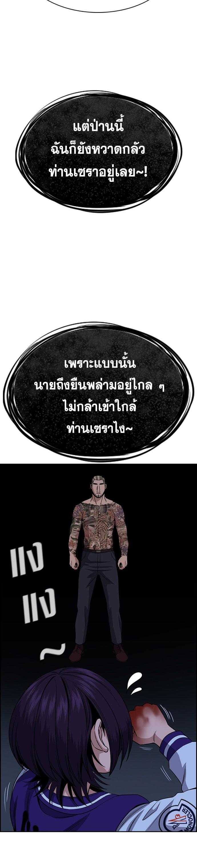 Manga-lc-com อ่านมังงะ อ่านการ์ตูน ออนไลน์ ฟรี True Education การศึกษาที่แท้ทรู ตอนที่ 1 2 3 4 5 6 7 8 9 10 11 12 13 14 ฟรี ไม่มีโฆษณา Manga-lc - อ่าน มังงะ อ่าน การ์ตูน ออนไลน์ อ่านมังงะ ฟรี