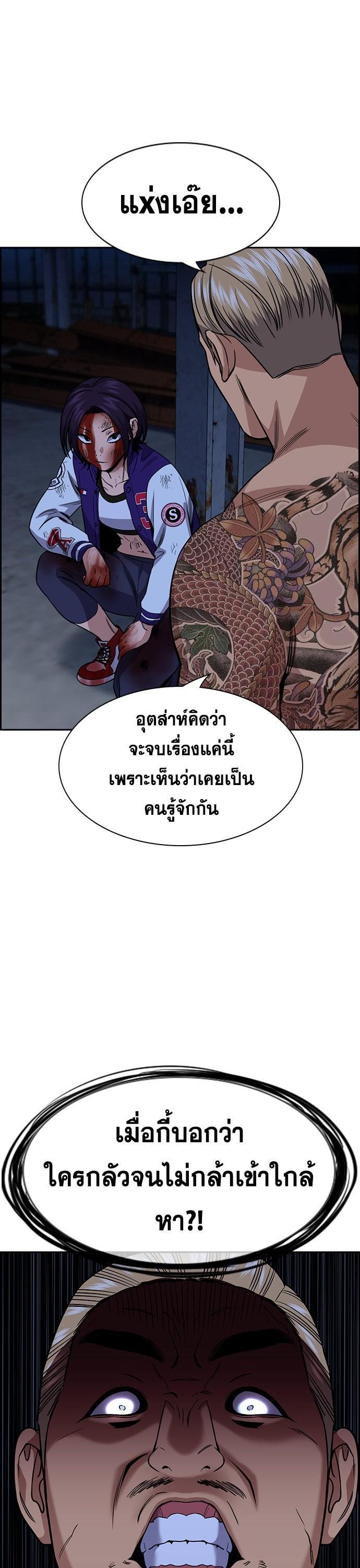 Manga-lc-com อ่านมังงะ อ่านการ์ตูน ออนไลน์ ฟรี True Education การศึกษาที่แท้ทรู ตอนที่ 1 2 3 4 5 6 7 8 9 10 11 12 13 14 ฟรี ไม่มีโฆษณา Manga-lc - อ่าน มังงะ อ่าน การ์ตูน ออนไลน์ อ่านมังงะ ฟรี