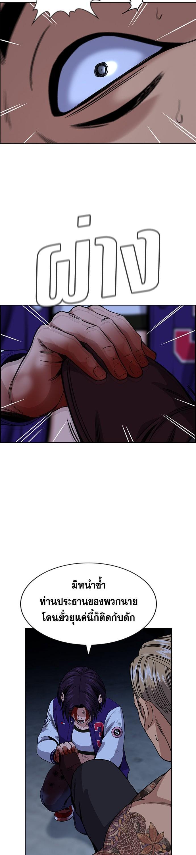 Manga-lc-com อ่านมังงะ อ่านการ์ตูน ออนไลน์ ฟรี True Education การศึกษาที่แท้ทรู ตอนที่ 1 2 3 4 5 6 7 8 9 10 11 12 13 14 ฟรี ไม่มีโฆษณา Manga-lc - อ่าน มังงะ อ่าน การ์ตูน ออนไลน์ อ่านมังงะ ฟรี