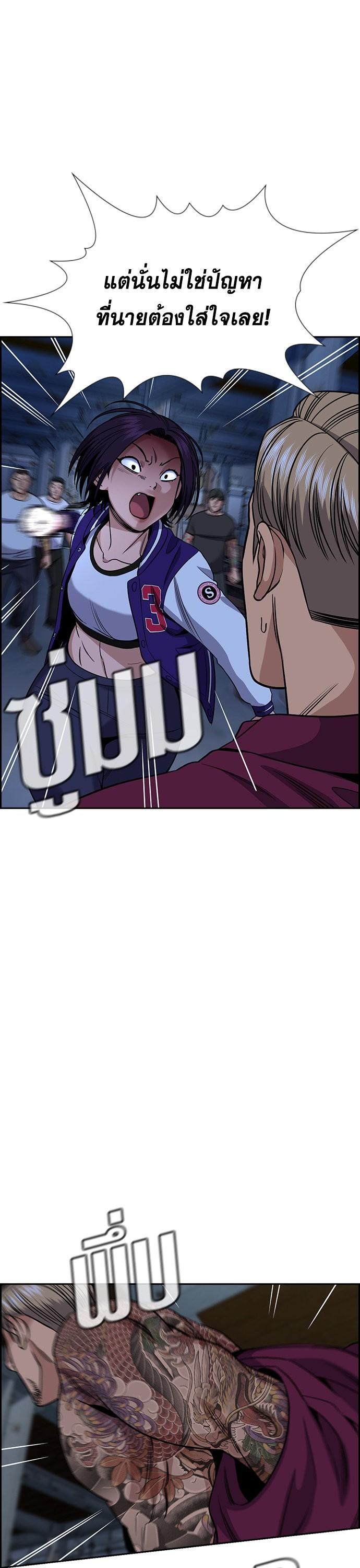 Manga-lc-com อ่านมังงะ อ่านการ์ตูน ออนไลน์ ฟรี True Education การศึกษาที่แท้ทรู ตอนที่ 1 2 3 4 5 6 7 8 9 10 11 12 13 14 ฟรี ไม่มีโฆษณา Manga-lc - อ่าน มังงะ อ่าน การ์ตูน ออนไลน์ อ่านมังงะ ฟรี