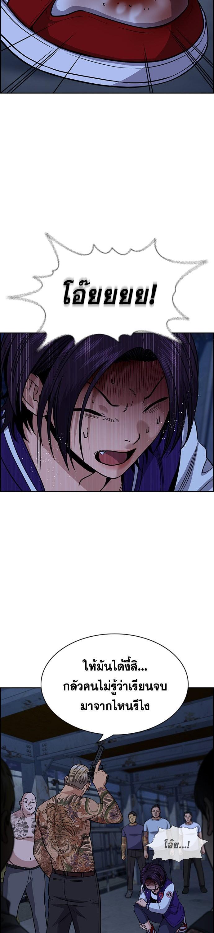 Manga-lc-com อ่านมังงะ อ่านการ์ตูน ออนไลน์ ฟรี True Education การศึกษาที่แท้ทรู ตอนที่ 1 2 3 4 5 6 7 8 9 10 11 12 13 14 ฟรี ไม่มีโฆษณา Manga-lc - อ่าน มังงะ อ่าน การ์ตูน ออนไลน์ อ่านมังงะ ฟรี