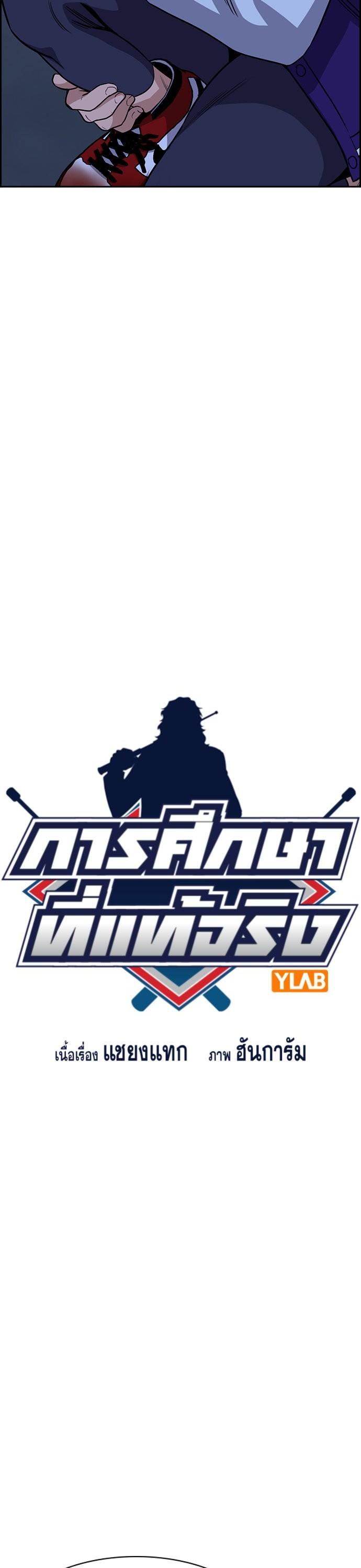 Manga-lc-com อ่านมังงะ อ่านการ์ตูน ออนไลน์ ฟรี True Education การศึกษาที่แท้ทรู ตอนที่ 1 2 3 4 5 6 7 8 9 10 11 12 13 14 ฟรี ไม่มีโฆษณา Manga-lc - อ่าน มังงะ อ่าน การ์ตูน ออนไลน์ อ่านมังงะ ฟรี