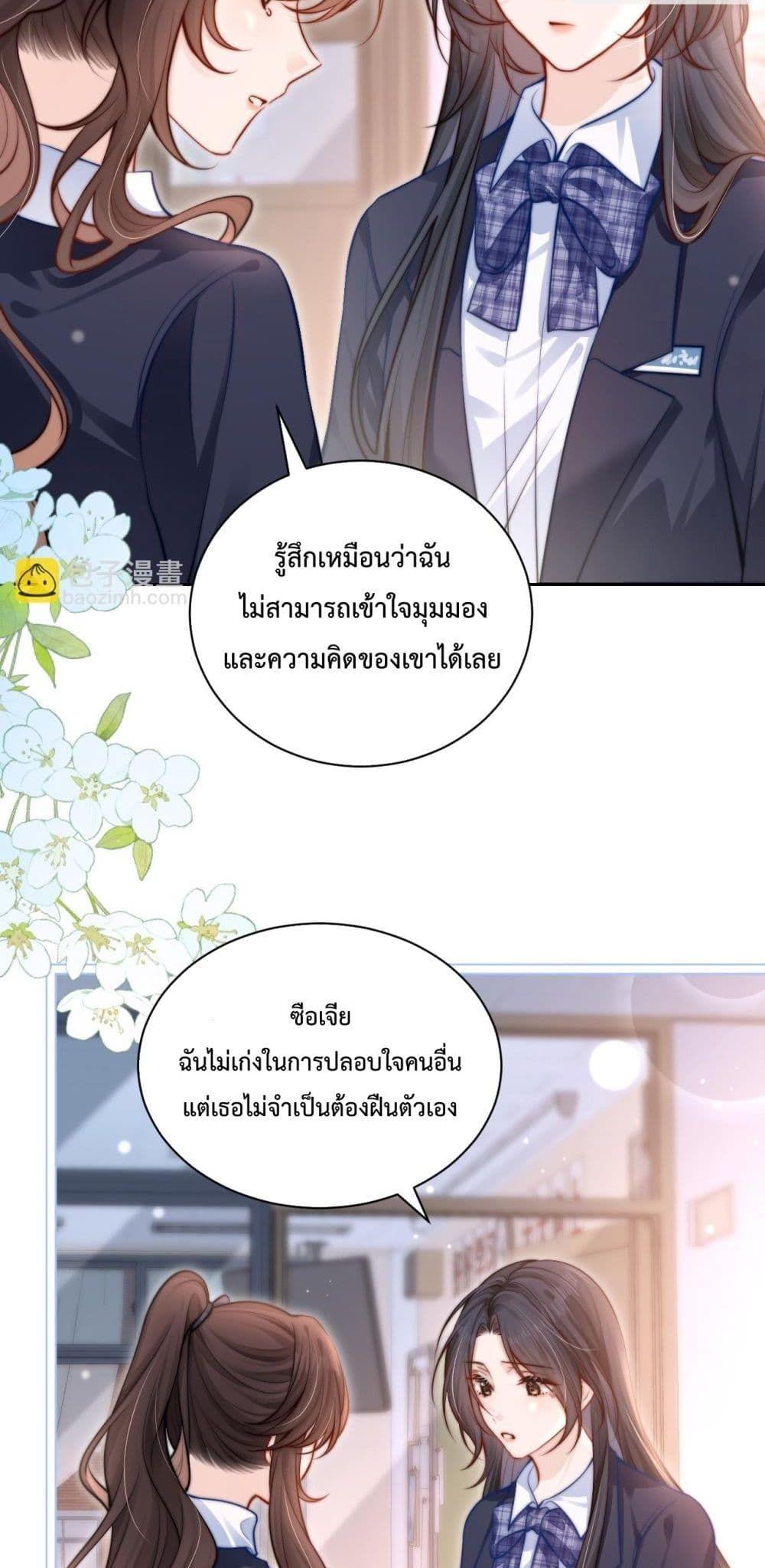 Manga-lc-com อ่านมังงะ อ่านการ์ตูน ออนไลน์ ฟรี CanYouHearMe ตอนที่ 1 2 3 4 5 6 7 8 9 10 11 12 13 14 ฟรี ไม่มีโฆษณา Manga-lc - อ่าน มังงะ อ่าน การ์ตูน ออนไลน์ อ่านมังงะ ฟรี