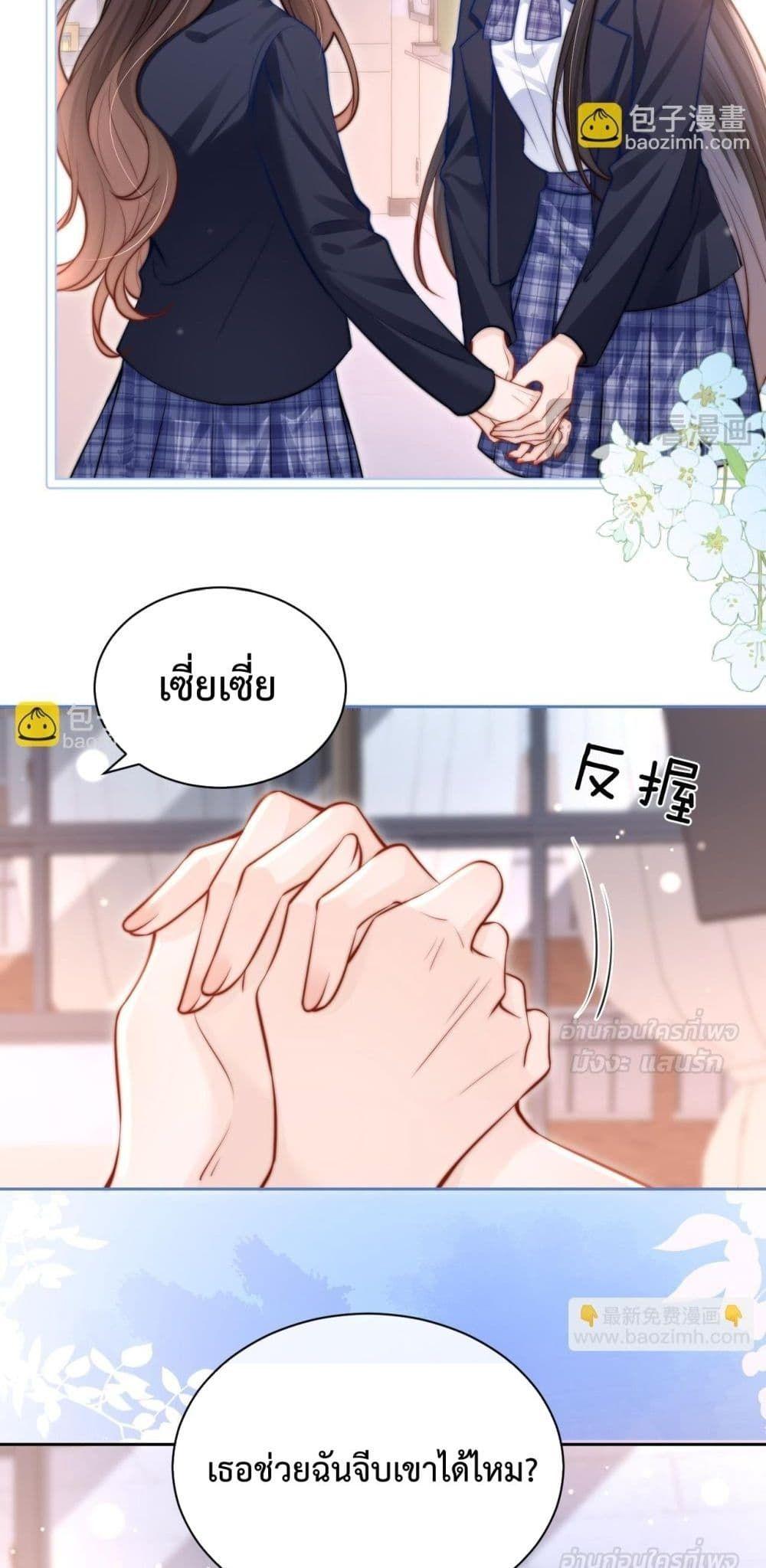 Manga-lc-com อ่านมังงะ อ่านการ์ตูน ออนไลน์ ฟรี CanYouHearMe ตอนที่ 1 2 3 4 5 6 7 8 9 10 11 12 13 14 ฟรี ไม่มีโฆษณา Manga-lc - อ่าน มังงะ อ่าน การ์ตูน ออนไลน์ อ่านมังงะ ฟรี