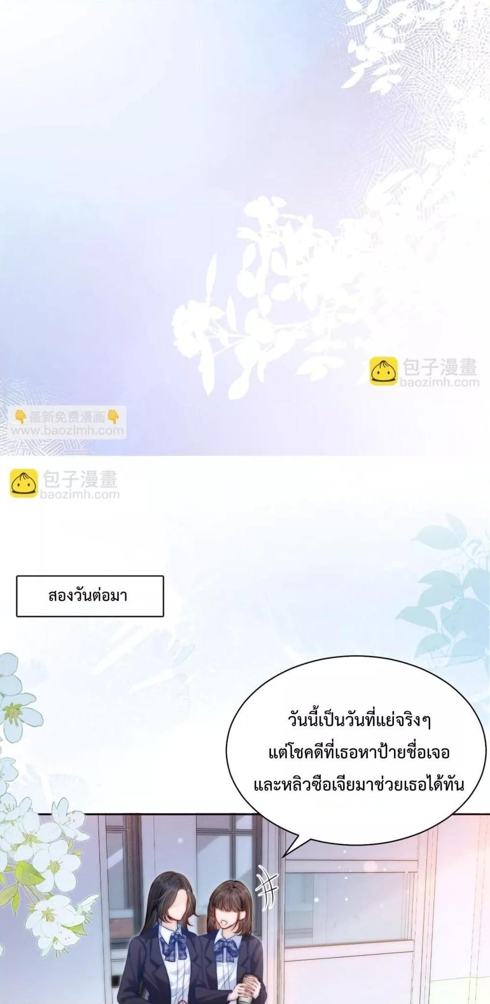 Manga-lc-com อ่านมังงะ อ่านการ์ตูน ออนไลน์ ฟรี CanYouHearMe ตอนที่ 1 2 3 4 5 6 7 8 9 10 11 12 13 14 ฟรี ไม่มีโฆษณา Manga-lc - อ่าน มังงะ อ่าน การ์ตูน ออนไลน์ อ่านมังงะ ฟรี