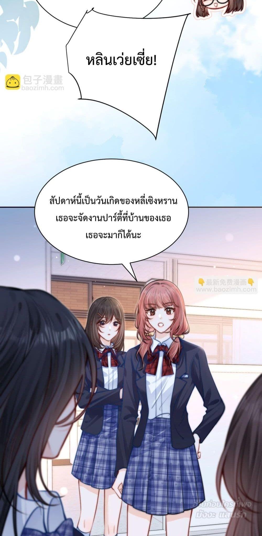 Manga-lc-com อ่านมังงะ อ่านการ์ตูน ออนไลน์ ฟรี CanYouHearMe ตอนที่ 1 2 3 4 5 6 7 8 9 10 11 12 13 14 ฟรี ไม่มีโฆษณา Manga-lc - อ่าน มังงะ อ่าน การ์ตูน ออนไลน์ อ่านมังงะ ฟรี