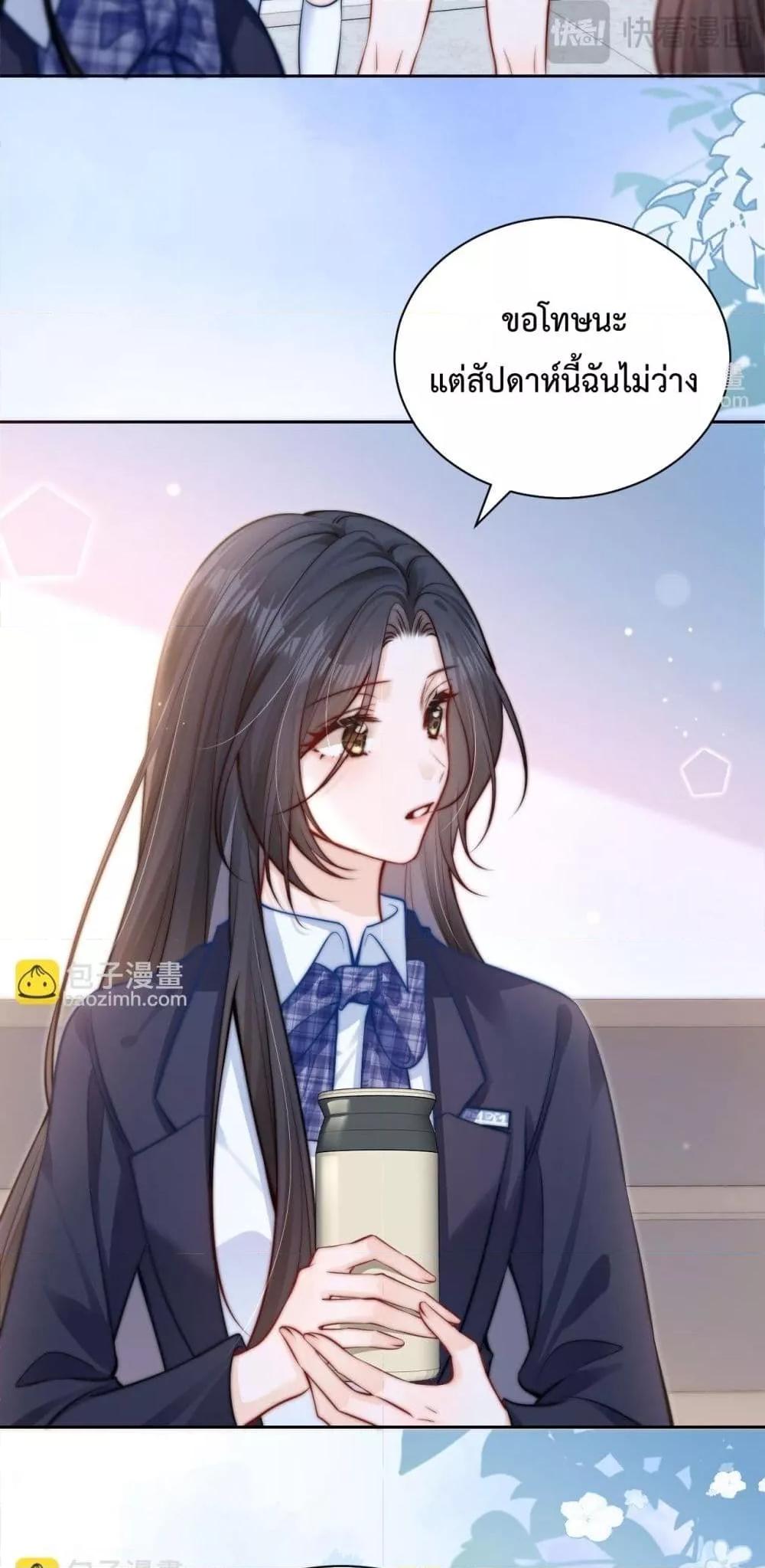 Manga-lc-com อ่านมังงะ อ่านการ์ตูน ออนไลน์ ฟรี CanYouHearMe ตอนที่ 1 2 3 4 5 6 7 8 9 10 11 12 13 14 ฟรี ไม่มีโฆษณา Manga-lc - อ่าน มังงะ อ่าน การ์ตูน ออนไลน์ อ่านมังงะ ฟรี