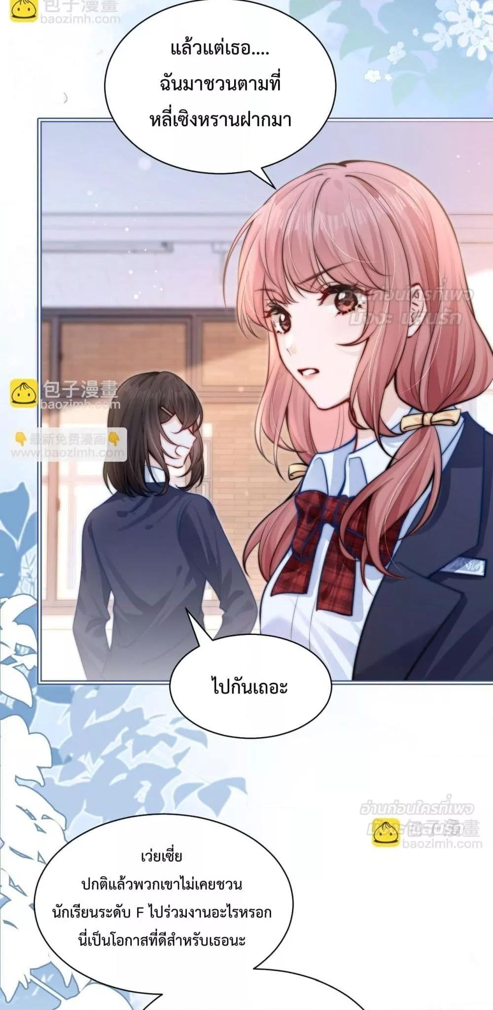 Manga-lc-com อ่านมังงะ อ่านการ์ตูน ออนไลน์ ฟรี CanYouHearMe ตอนที่ 1 2 3 4 5 6 7 8 9 10 11 12 13 14 ฟรี ไม่มีโฆษณา Manga-lc - อ่าน มังงะ อ่าน การ์ตูน ออนไลน์ อ่านมังงะ ฟรี