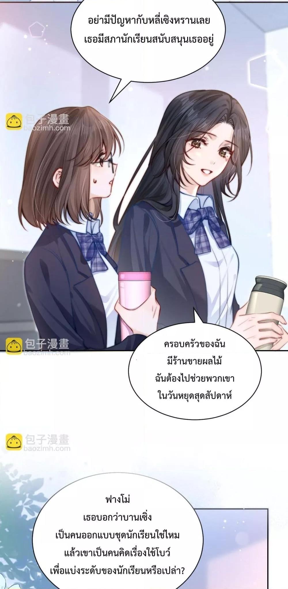 Manga-lc-com อ่านมังงะ อ่านการ์ตูน ออนไลน์ ฟรี CanYouHearMe ตอนที่ 1 2 3 4 5 6 7 8 9 10 11 12 13 14 ฟรี ไม่มีโฆษณา Manga-lc - อ่าน มังงะ อ่าน การ์ตูน ออนไลน์ อ่านมังงะ ฟรี