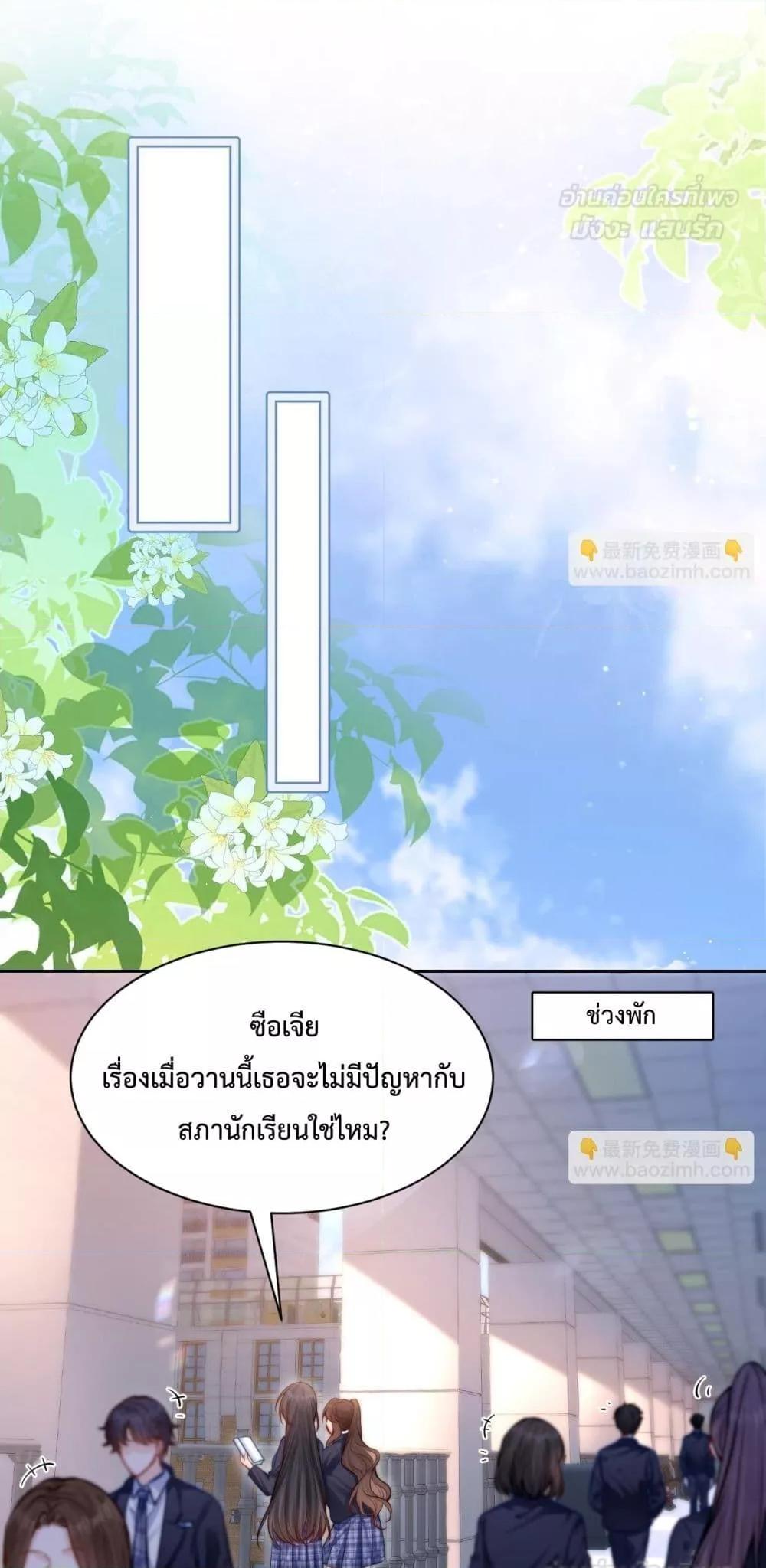 Manga-lc-com อ่านมังงะ อ่านการ์ตูน ออนไลน์ ฟรี CanYouHearMe ตอนที่ 1 2 3 4 5 6 7 8 9 10 11 12 13 14 ฟรี ไม่มีโฆษณา Manga-lc - อ่าน มังงะ อ่าน การ์ตูน ออนไลน์ อ่านมังงะ ฟรี