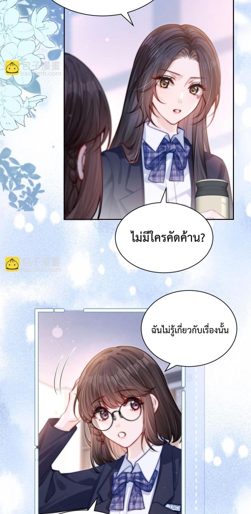 Manga-lc-com อ่านมังงะ อ่านการ์ตูน ออนไลน์ ฟรี CanYouHearMe ตอนที่ 1 2 3 4 5 6 7 8 9 10 11 12 13 14 ฟรี ไม่มีโฆษณา Manga-lc - อ่าน มังงะ อ่าน การ์ตูน ออนไลน์ อ่านมังงะ ฟรี