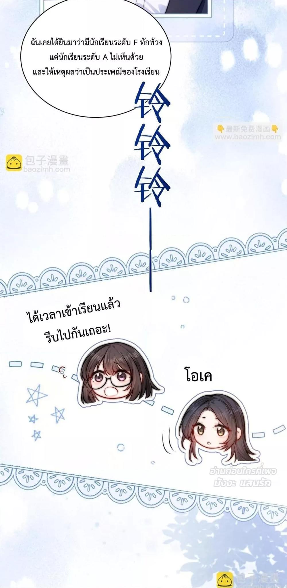 Manga-lc-com อ่านมังงะ อ่านการ์ตูน ออนไลน์ ฟรี CanYouHearMe ตอนที่ 1 2 3 4 5 6 7 8 9 10 11 12 13 14 ฟรี ไม่มีโฆษณา Manga-lc - อ่าน มังงะ อ่าน การ์ตูน ออนไลน์ อ่านมังงะ ฟรี