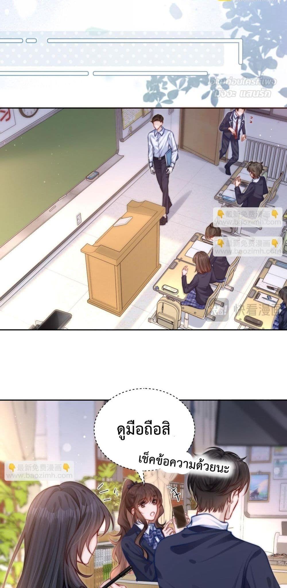 Manga-lc-com อ่านมังงะ อ่านการ์ตูน ออนไลน์ ฟรี CanYouHearMe ตอนที่ 1 2 3 4 5 6 7 8 9 10 11 12 13 14 ฟรี ไม่มีโฆษณา Manga-lc - อ่าน มังงะ อ่าน การ์ตูน ออนไลน์ อ่านมังงะ ฟรี