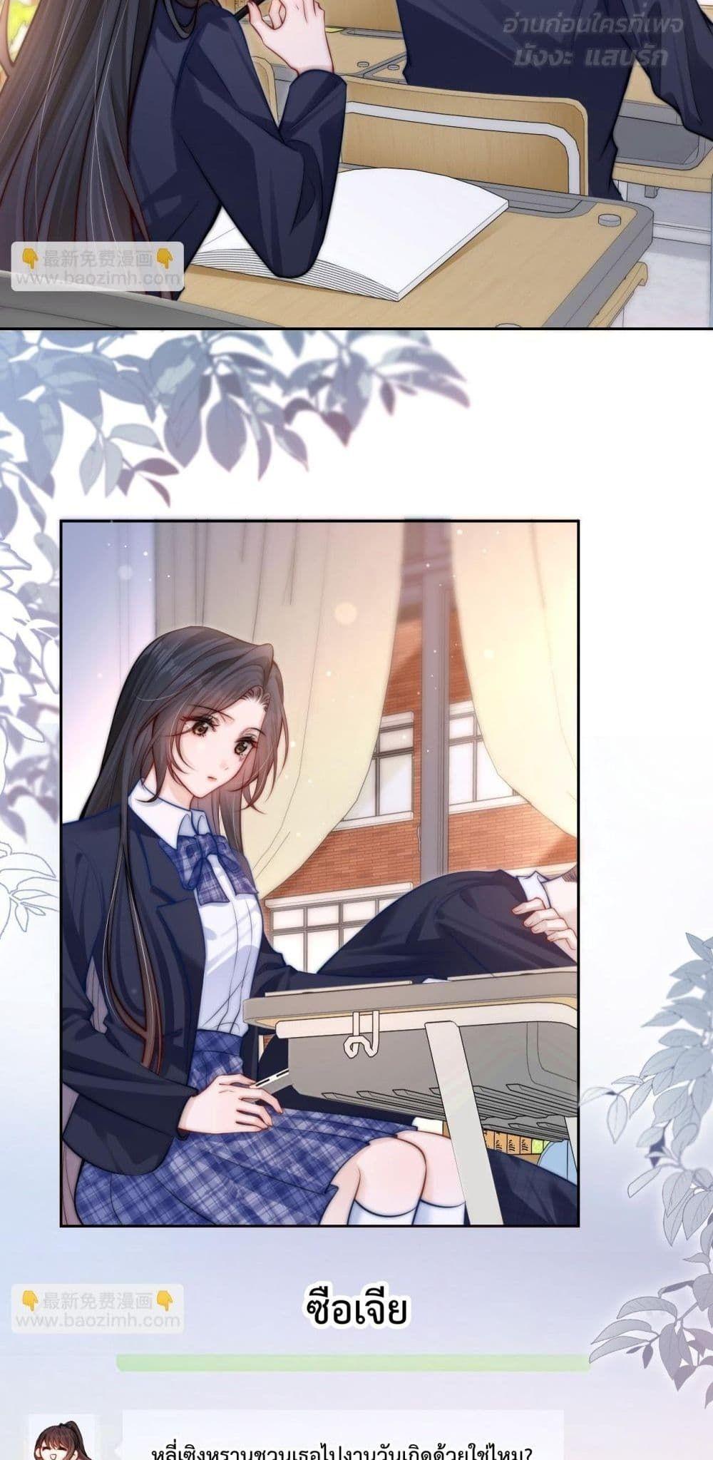 Manga-lc-com อ่านมังงะ อ่านการ์ตูน ออนไลน์ ฟรี CanYouHearMe ตอนที่ 1 2 3 4 5 6 7 8 9 10 11 12 13 14 ฟรี ไม่มีโฆษณา Manga-lc - อ่าน มังงะ อ่าน การ์ตูน ออนไลน์ อ่านมังงะ ฟรี